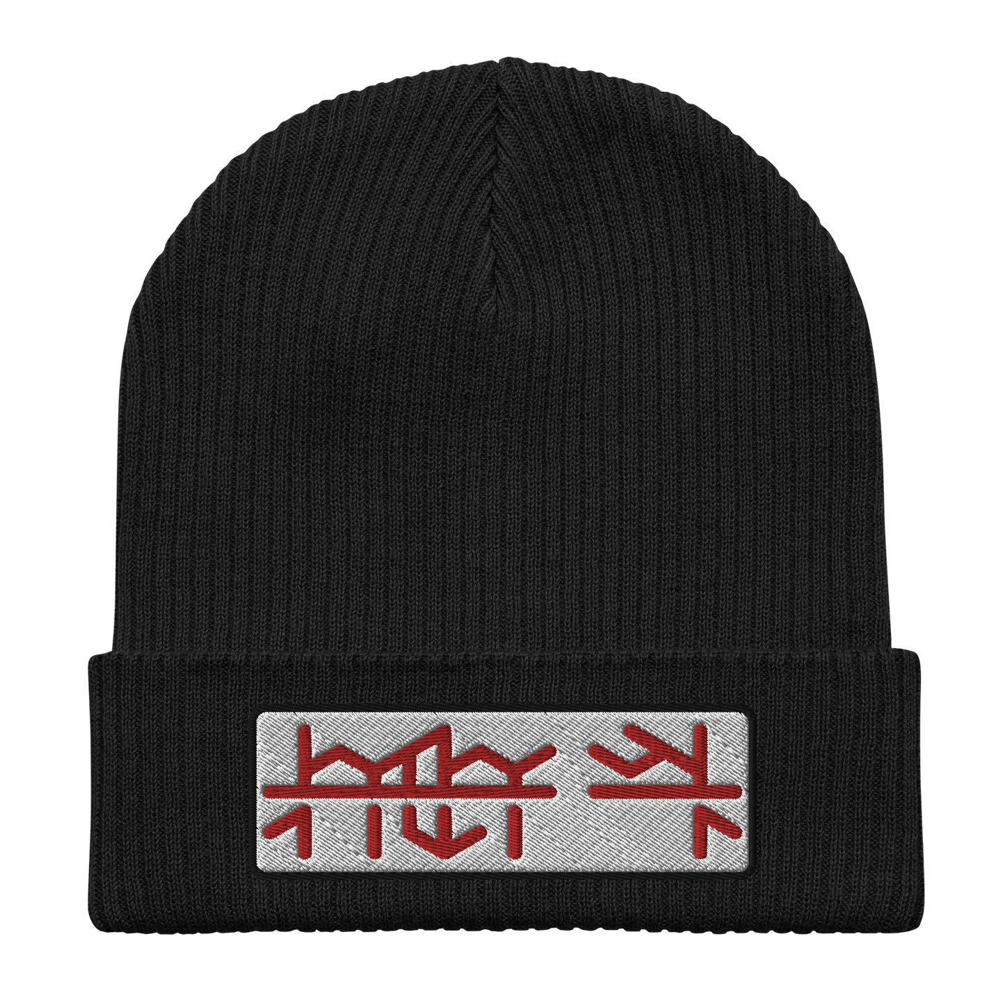 Streetwise Beanie