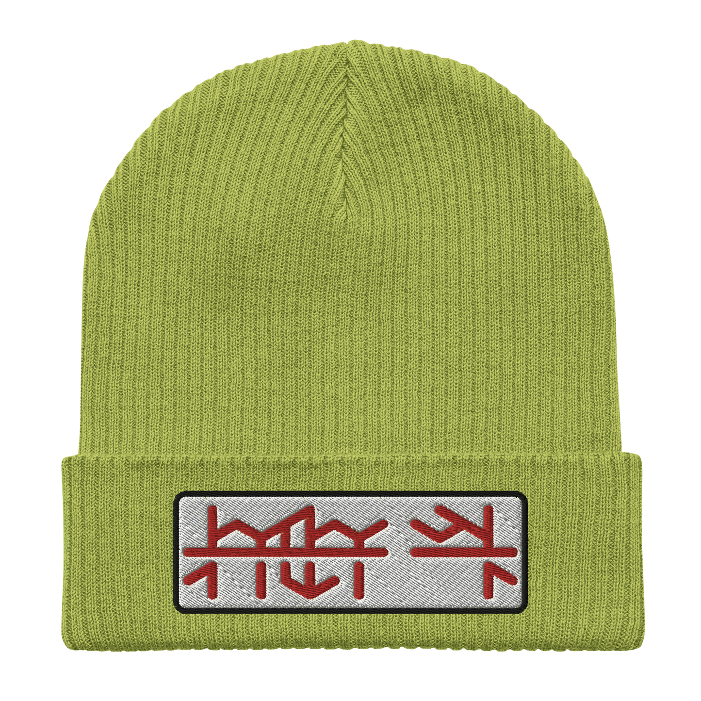 Streetwise Beanie