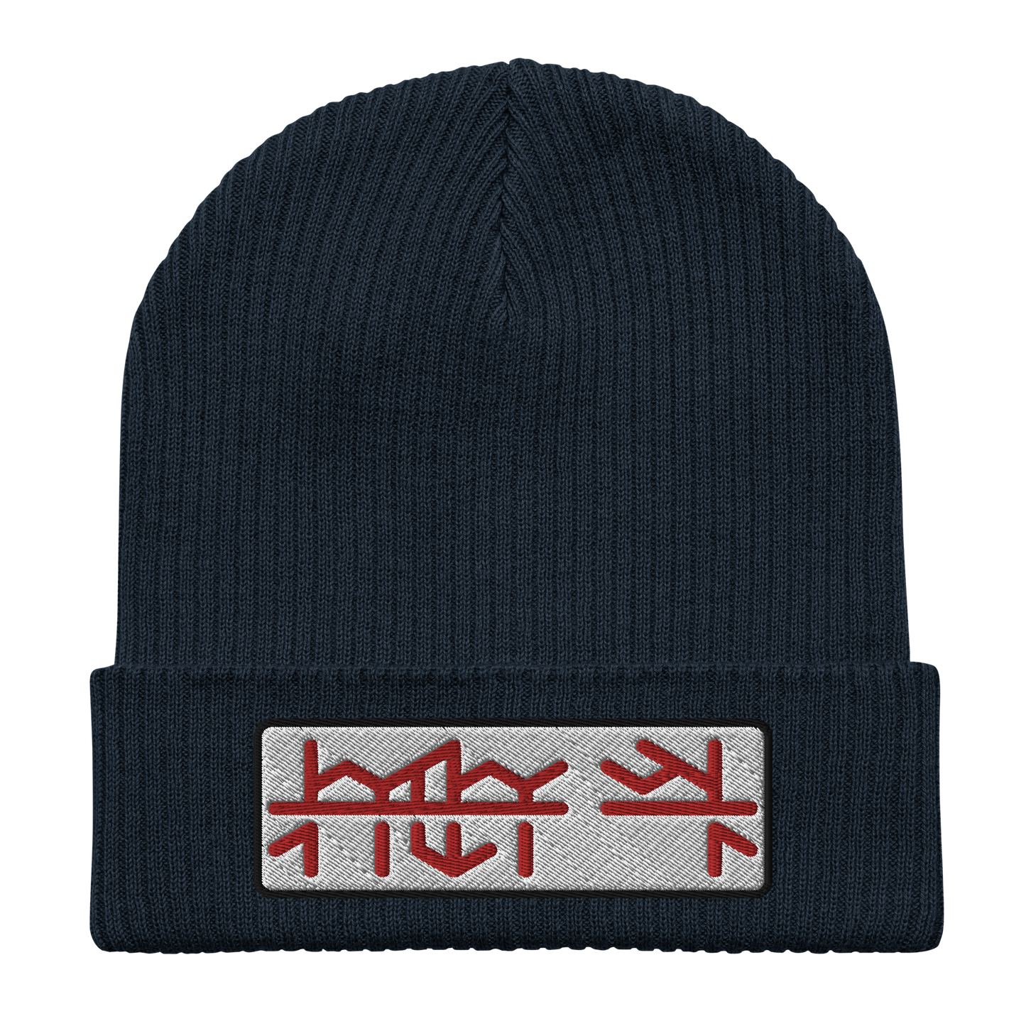 Streetwise Beanie